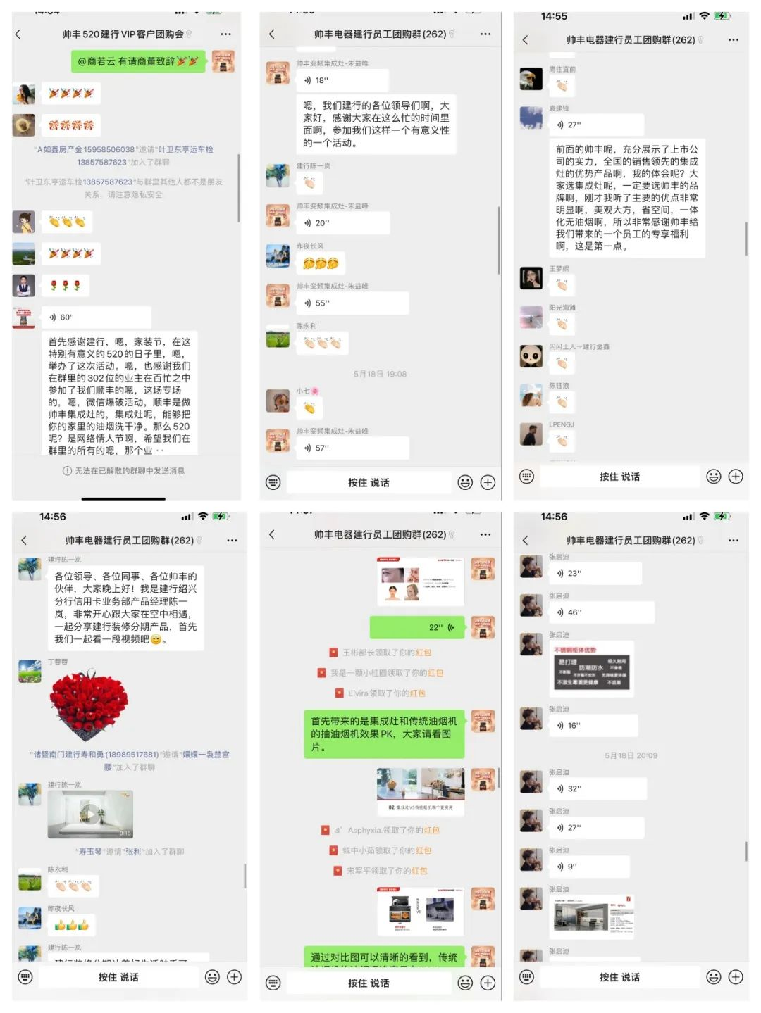 韶華不負，步履不停 集成灶品牌帥豐電器5月動態(tài)復(fù)盤