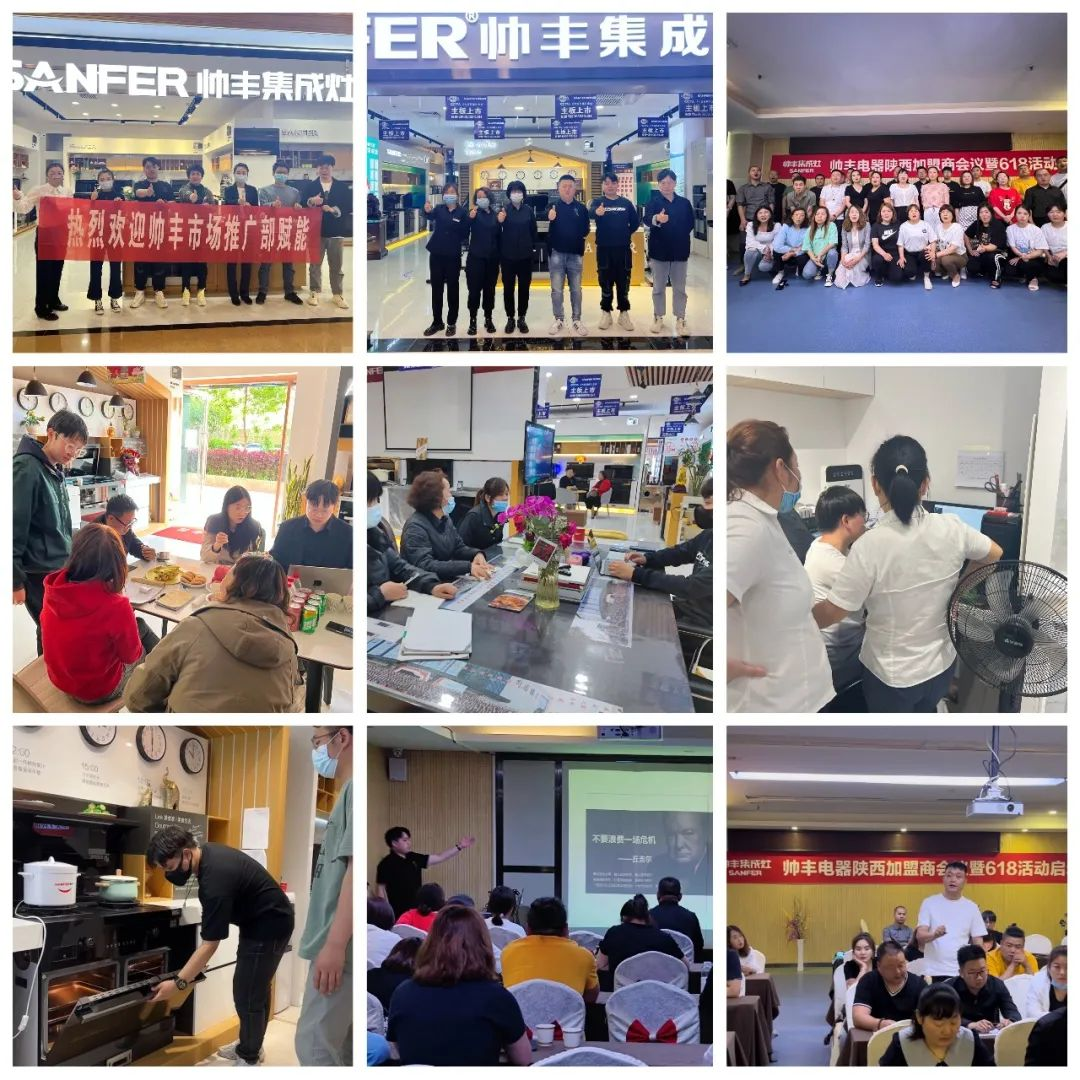 韶華不負，步履不停 集成灶品牌帥豐電器5月動態(tài)復(fù)盤