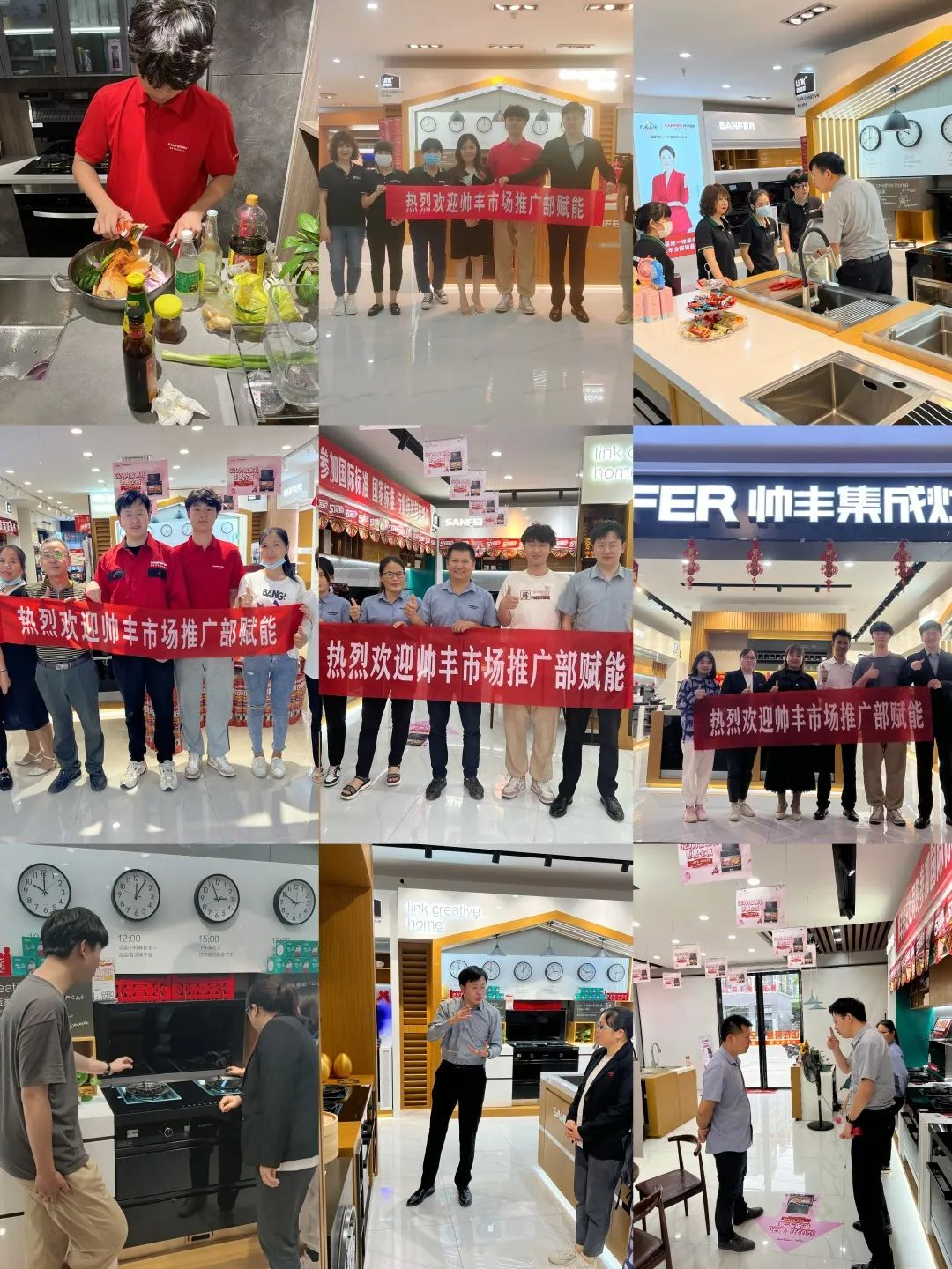 韶華不負，步履不停 集成灶品牌帥豐電器5月動態(tài)復(fù)盤