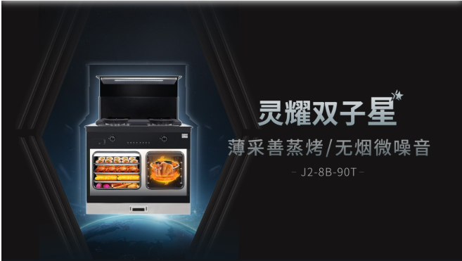 大國(guó)品牌好物推薦，選定帥豐集成灶