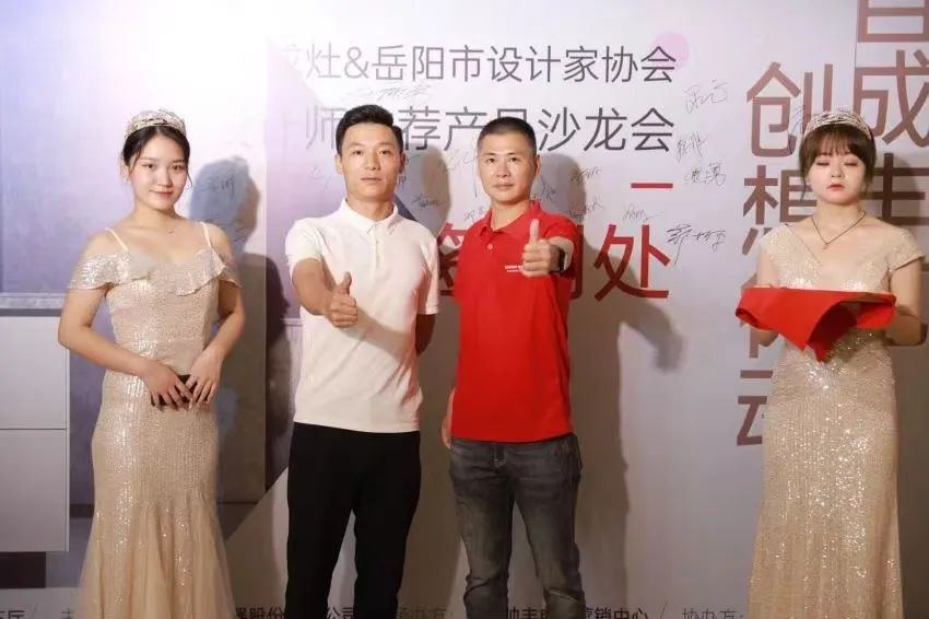 設(shè)計(jì)師最推薦的居家好物集成灶排行榜NO.1竟是這個(gè)！