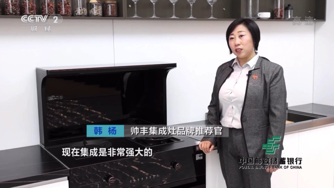 618雙平臺(tái)單品第一！央視力推！集成灶品牌帥豐盡顯大國(guó)品牌之風(fēng)范