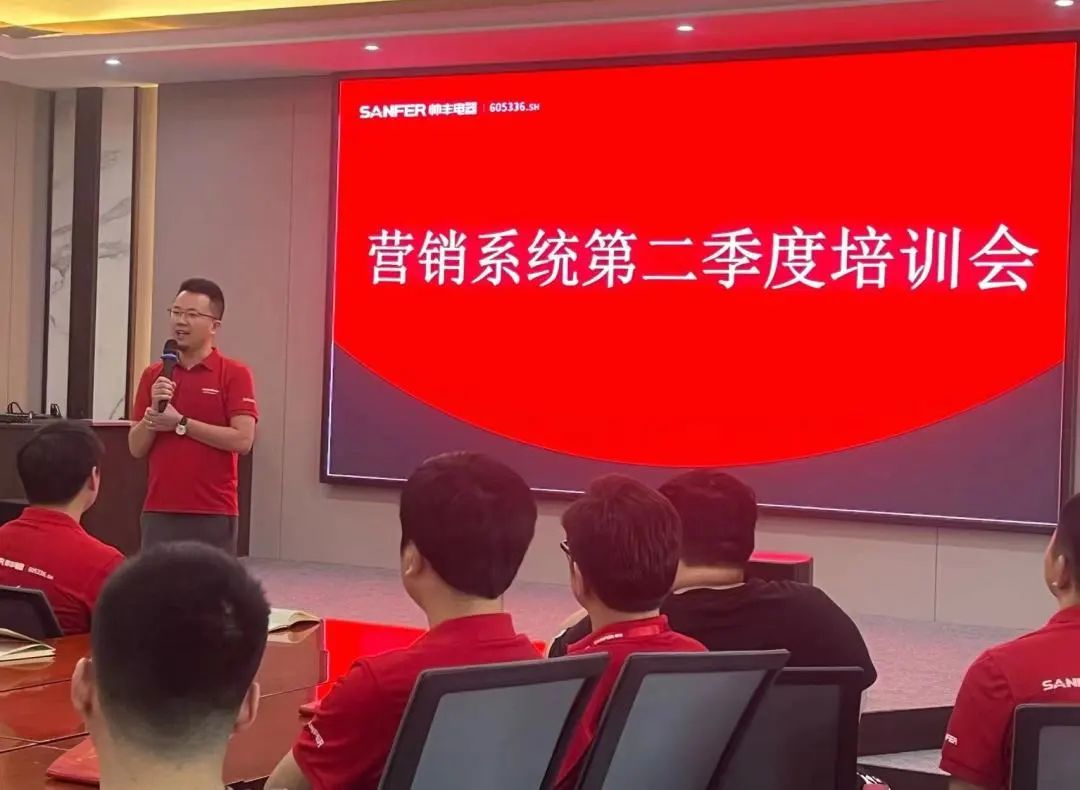 賦能終端，決勝未來(lái)，營(yíng)銷中心第二季度培訓(xùn)會(huì)圓滿舉行！