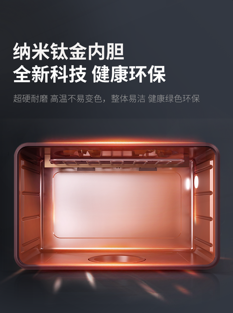 帥豐S6蒸烤一體集成灶