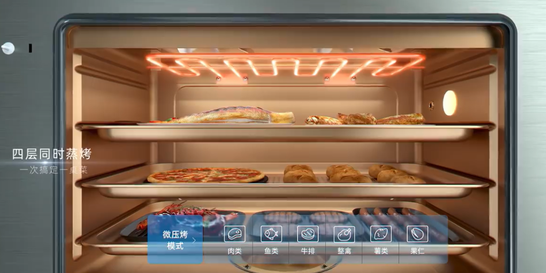 同樣是蒸，帥豐集成灶的鯨噴式發(fā)熱盤到底哪里不一樣？