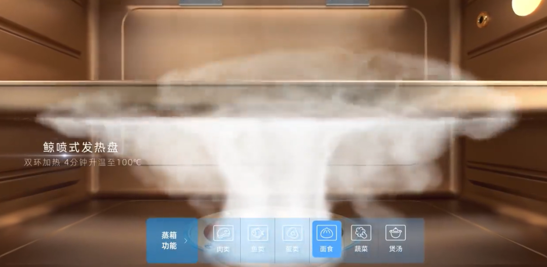 同樣是蒸，帥豐集成灶的鯨噴式發(fā)熱盤到底哪里不一樣？