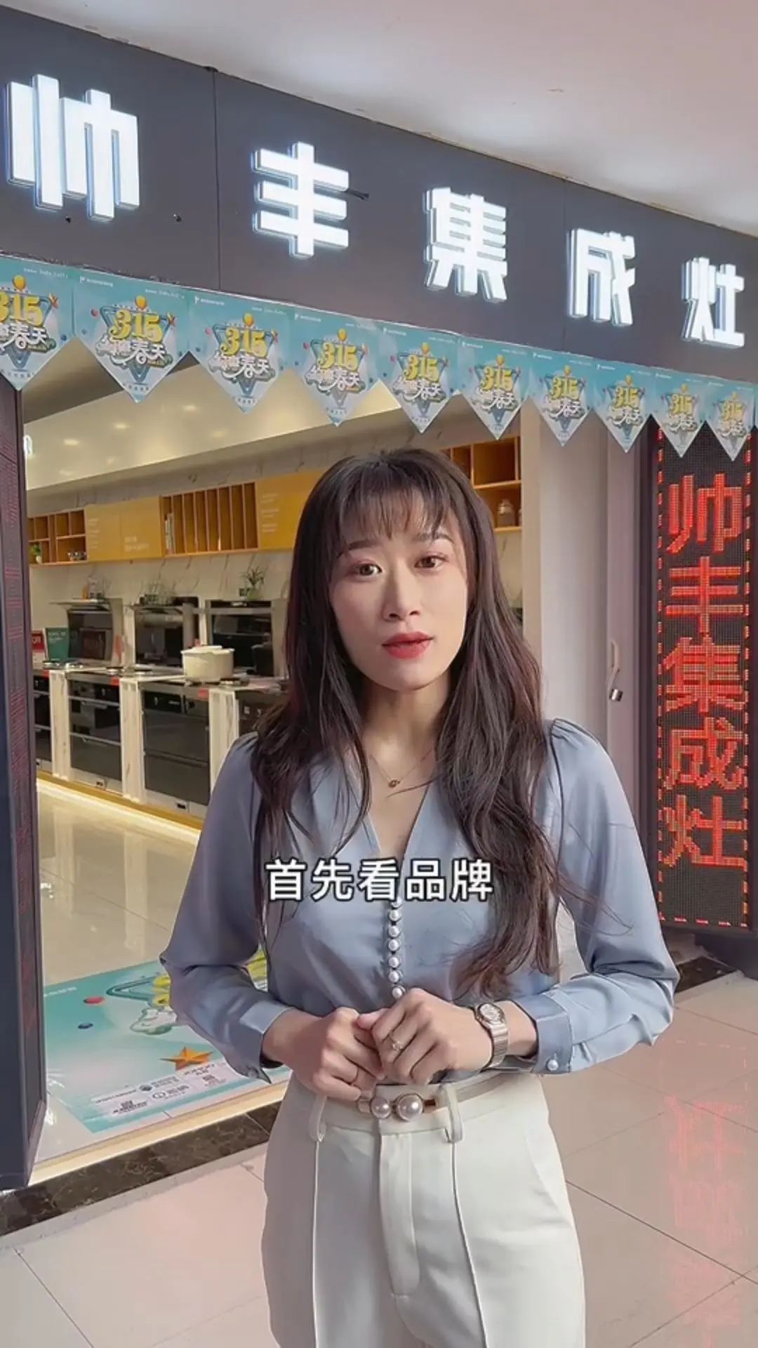 緊跟潮流 賦能發(fā)展，集成灶品牌帥豐電器“豐火計(jì)劃”2.0即將開啟