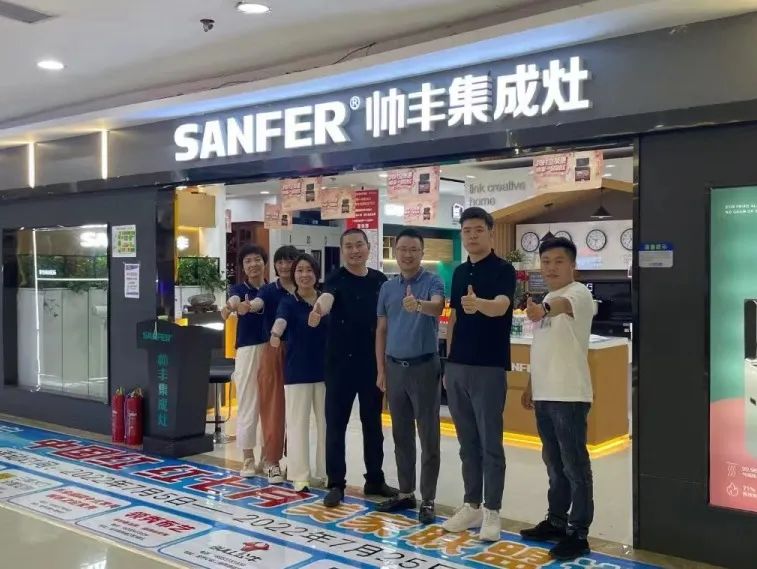 2022帥豐電器高層走訪經(jīng)銷商 | 賦能終端，聚力共贏