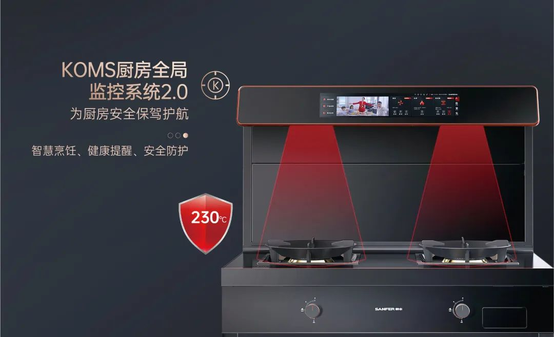 集成灶品牌帥豐電器智能控制交互系統(tǒng)，體驗未來廚房該有的樣子！	