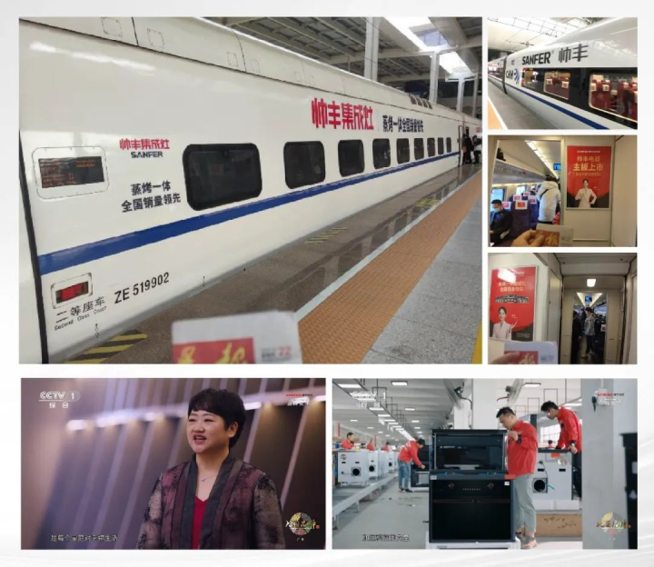 帥豐電器這場發(fā)布會信息量很大，值得所有集成灶從業(yè)人員關注→