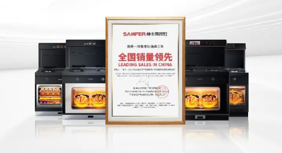 帥豐電器這場(chǎng)發(fā)布會(huì)信息量很大，值得所有集成灶從業(yè)人員關(guān)注→