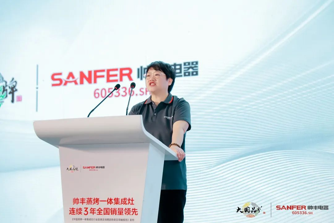 集成灶行業(yè)大事件：帥豐電器發(fā)布會隆重舉行開啟品牌未來新紀元