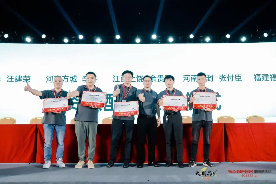 集成灶行業(yè)大事件：帥豐電器發(fā)布會隆重舉行開啟品牌未來新紀元