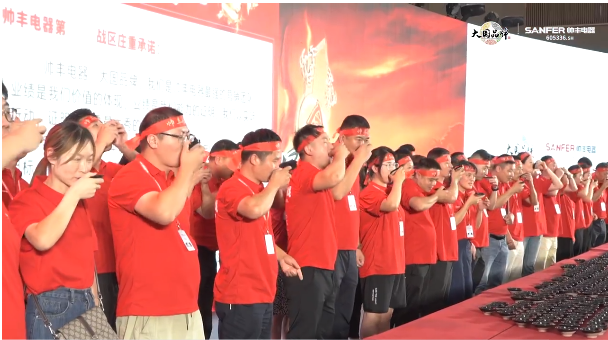 集成灶品牌帥豐電器經銷商表彰大會圓滿舉辦，精彩馬上回顧！