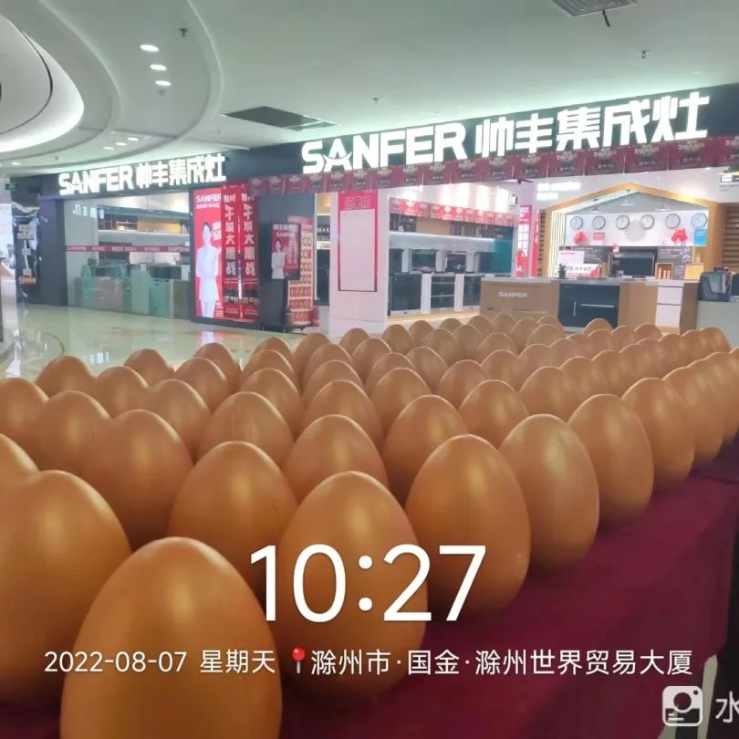 抓住這次集成灶搶購熱潮！ 帥豐電器限時送熱水器，冰箱、洗衣機(jī)！