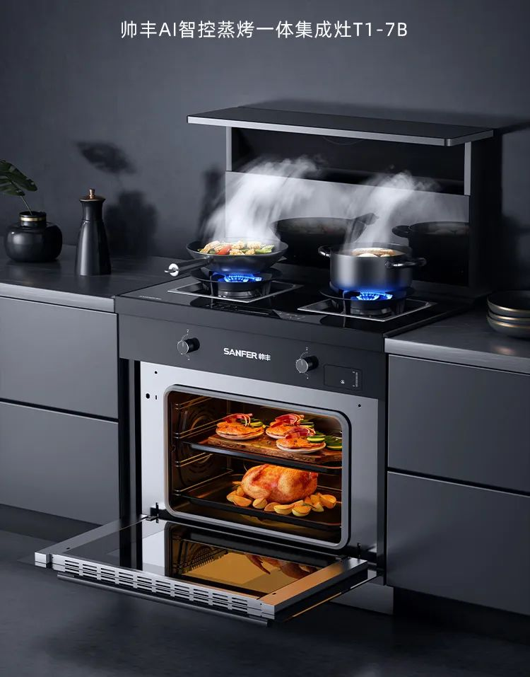 8月好物節(jié)，帥豐集成灶線上+線下攻略指南