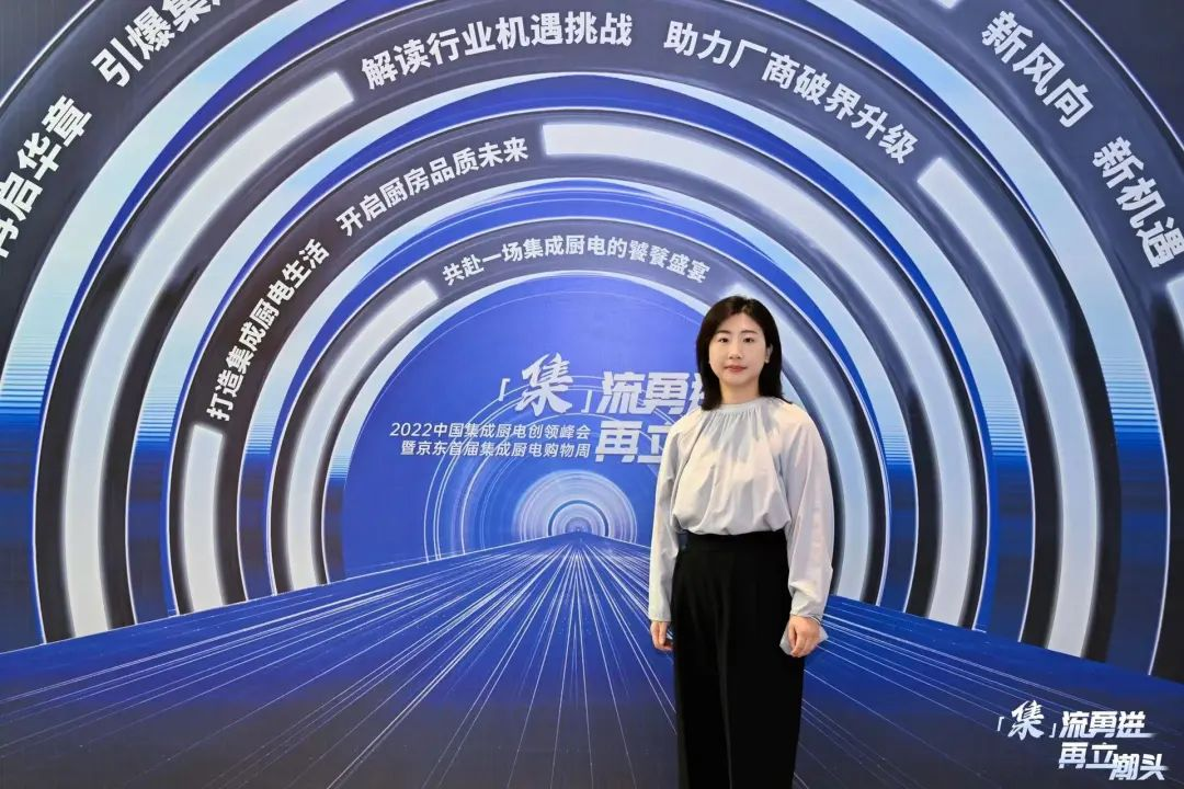 2022中國(guó)集成廚電創(chuàng)領(lǐng)峰會(huì)圓滿召開(kāi)，帥豐集成灶斬獲多項(xiàng)大獎(jiǎng)！