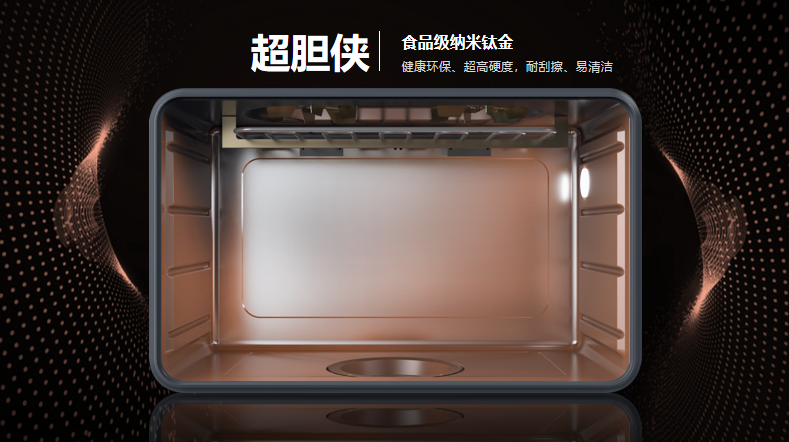 重磅黑科技，帥豐集成灶輕松搞定口感、清潔兩大難題