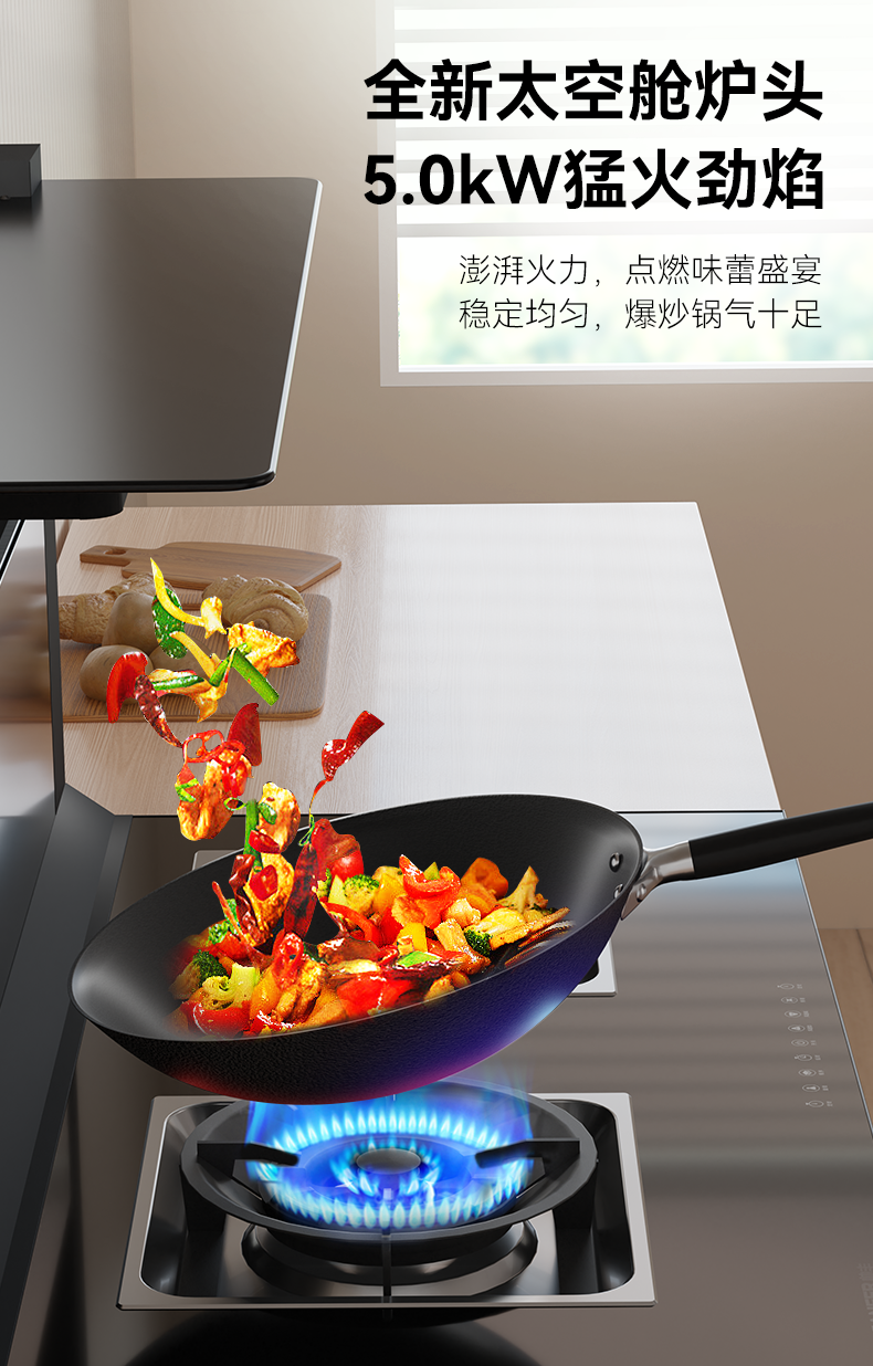 集成灶品牌帥豐電器x京東大牌風(fēng)暴來(lái)襲，邀你解鎖活動(dòng)新秘籍