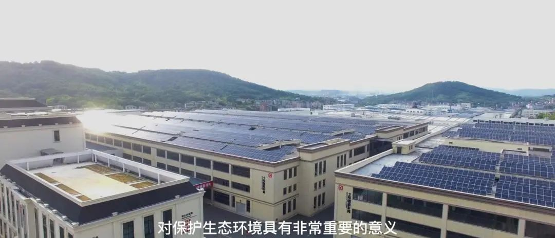 集成灶品牌帥豐電器3.2萬㎡光伏發(fā)電系統(tǒng)正式啟用！