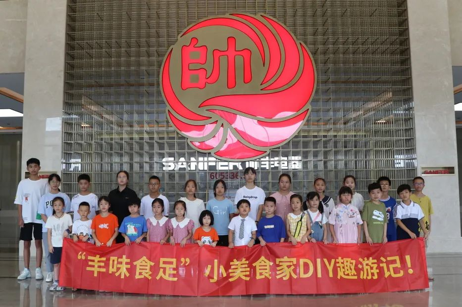 帥豐集成灶組織小美食家DIY趣游記活動，在勞動中尋找快樂