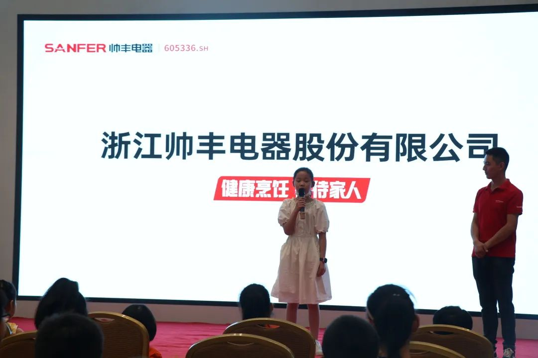 帥豐集成灶組織小美食家DIY趣游記活動，在勞動中尋找快樂