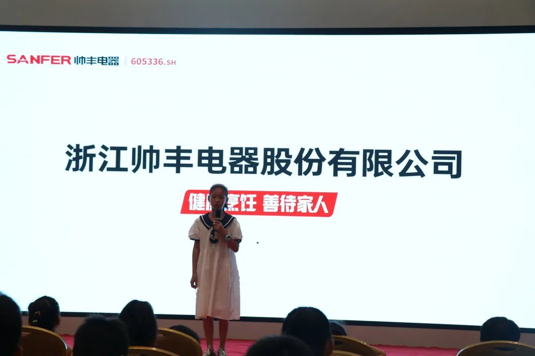 帥豐集成灶組織小美食家DIY趣游記活動，在勞動中尋找快樂