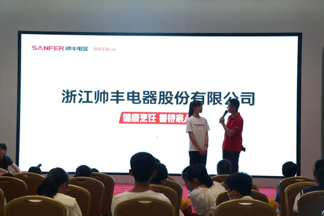 帥豐集成灶組織小美食家DIY趣游記活動，在勞動中尋找快樂