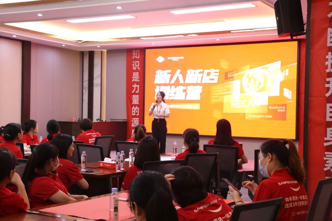 【REACH商學(xué)院】帥豐集成灶第一期新人新店訓(xùn)練營(yíng)正式啟航！