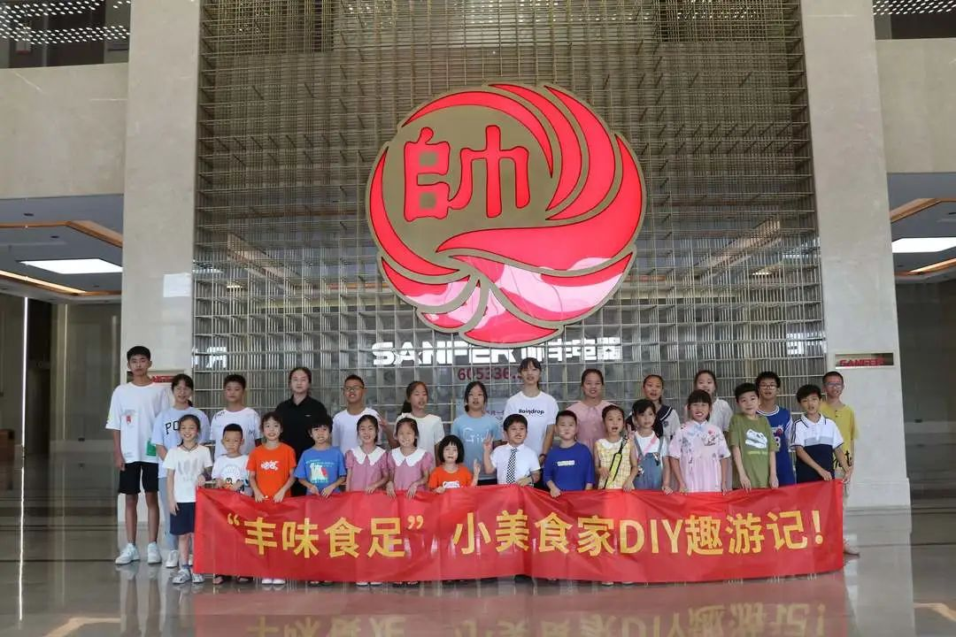 集成灶品牌帥豐電器助力小小美食家化身“廚師”大顯身手 集成灶品牌帥豐電器助力小小美食家化身“廚師”大顯身手