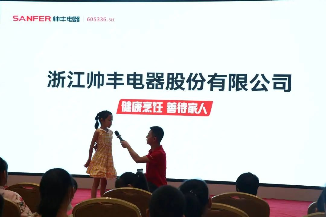 集成灶品牌帥豐電器助力小小美食家化身“廚師”大顯身手 集成灶品牌帥豐電器助力小小美食家化身“廚師”大顯身手