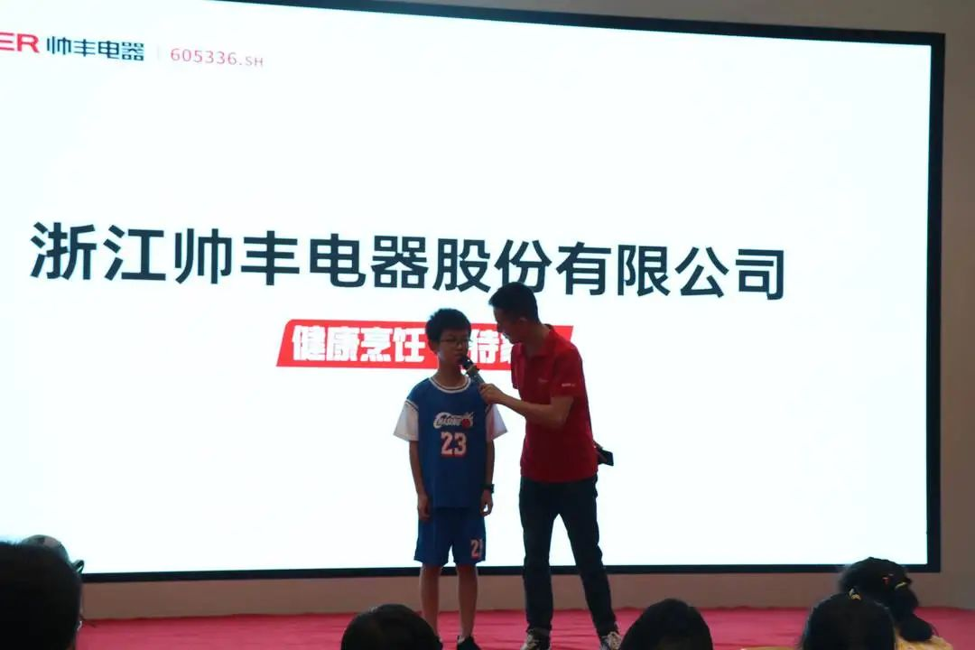 集成灶品牌帥豐電器助力小小美食家化身“廚師”大顯身手 集成灶品牌帥豐電器助力小小美食家化身“廚師”大顯身手