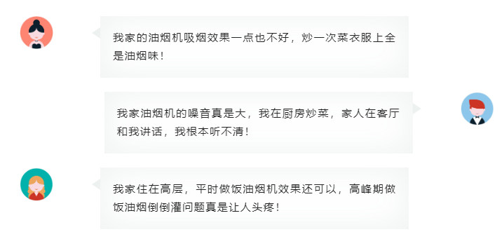 油煙吸不凈，噪音太煩人？斑彩螺直流變頻風(fēng)道系統(tǒng)5.0輕松解決！