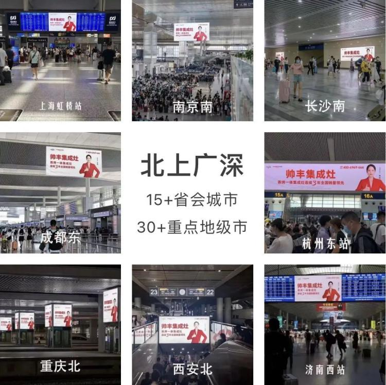 帥豐電器再獲“華騰杯”獎(jiǎng)項(xiàng)殊榮，彰顯集成灶品牌硬實(shí)力