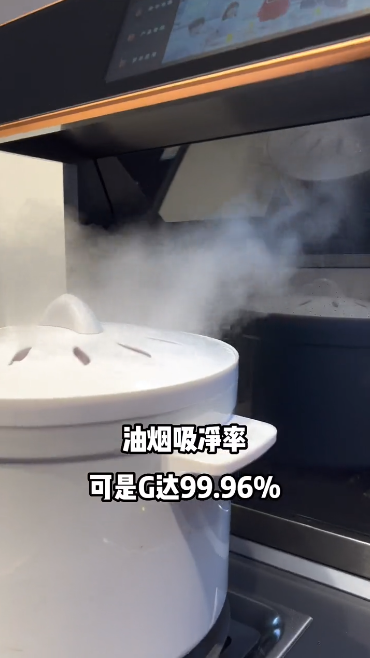 帥豐X6集成灶爆火出圈！抖音、小紅書達人合力推薦！