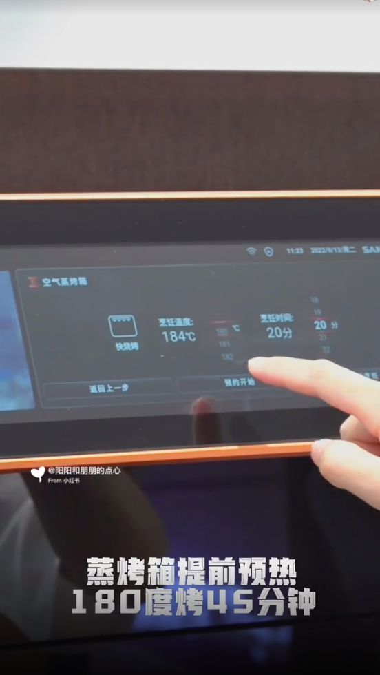 帥豐X6集成灶爆火出圈！抖音、小紅書達人合力推薦！