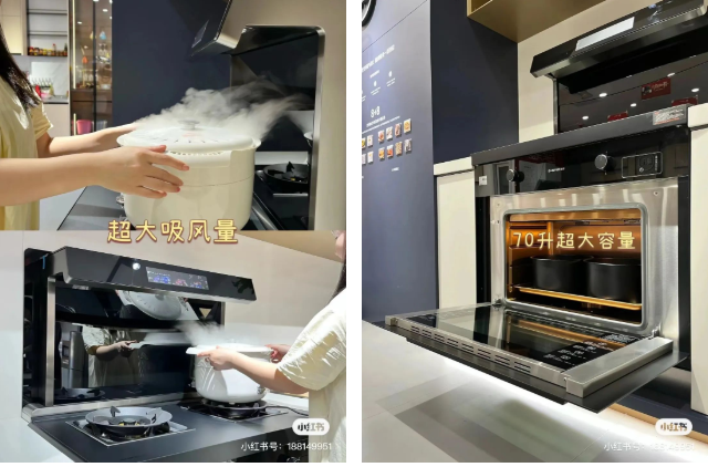 帥豐X6集成灶爆火出圈！抖音、小紅書達(dá)人合力推薦！