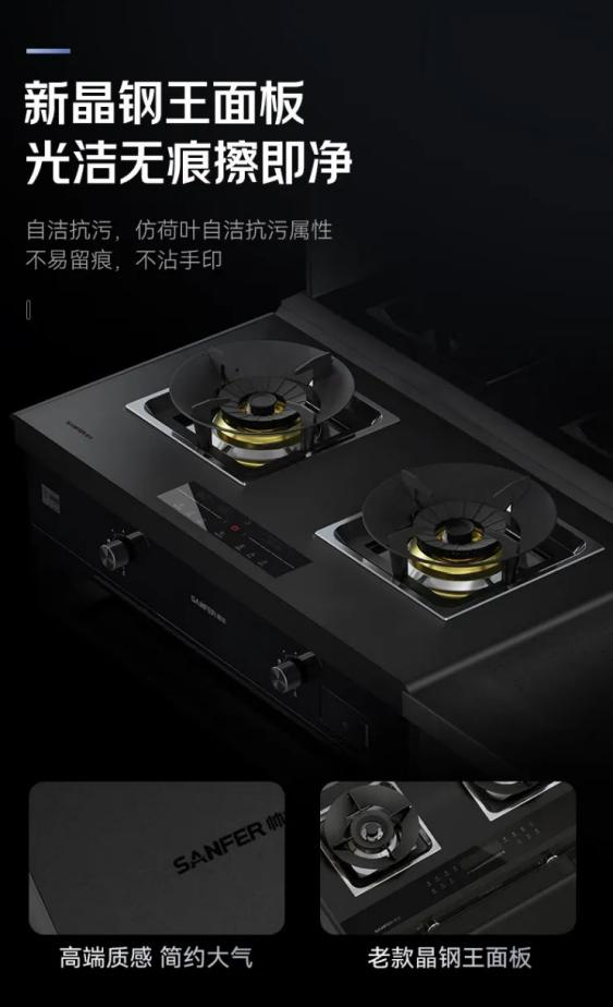 帥豐T1-7B、J2-7B蒸烤合一集成灶煥新來(lái)襲，亮點(diǎn)滿滿，一起來(lái)看！