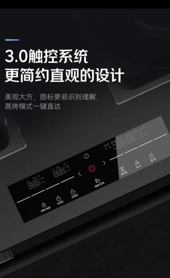 帥豐T1-7B、J2-7B蒸烤合一集成灶煥新來(lái)襲，亮點(diǎn)滿滿，一起來(lái)看！