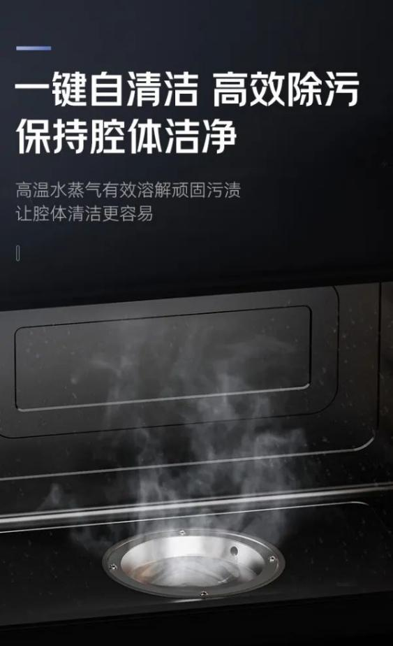 帥豐T1-7B、J2-7B蒸烤合一集成灶煥新來(lái)襲，亮點(diǎn)滿滿，一起來(lái)看！