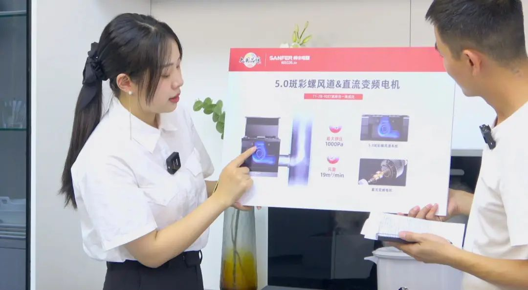 帥豐集成灶J2-7B/T1-7B新品直播精彩回顧，速來圍觀！