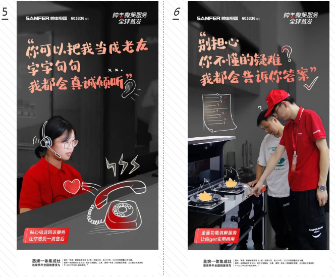 集成灶售后服務(wù)哪家好？帥豐集成灶“微笑服務(wù)賦能”正在行動(dòng)！