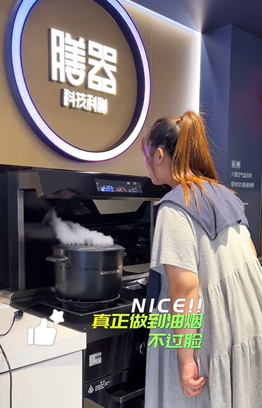 達(dá)人們都pick的智能廚電，帥豐集成灶為什么火速出圈？