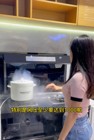 達(dá)人們都pick的智能廚電，帥豐集成灶為什么火速出圈？