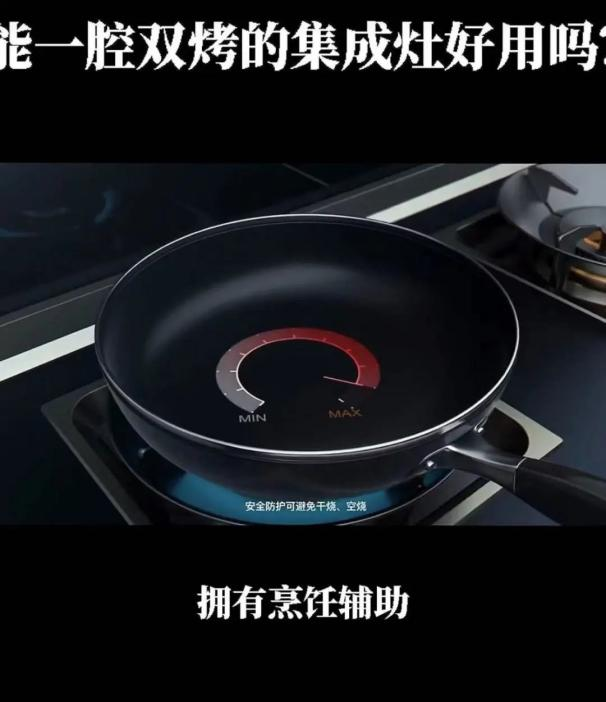 達(dá)人們都pick的智能廚電，帥豐集成灶為什么火速出圈？