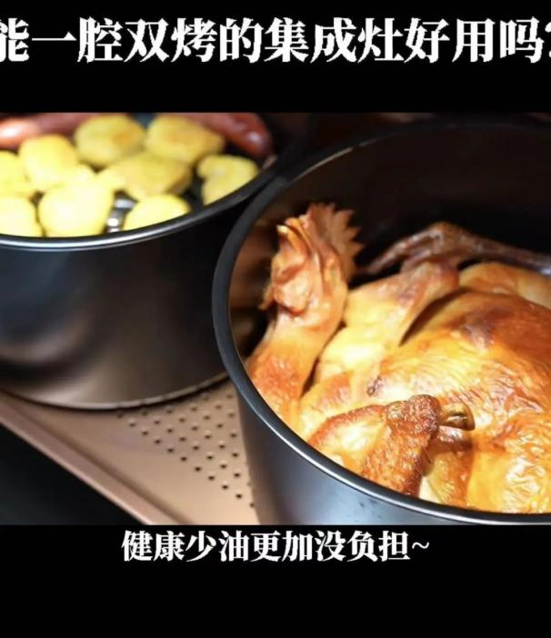 達(dá)人們都pick的智能廚電，帥豐集成灶為什么火速出圈？