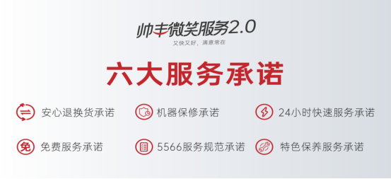 金九銀十裝修季為什么要買帥豐集成灶？看完這些福利你就懂了！