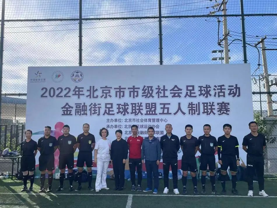 帥豐集成灶助力金融街足球聯(lián)盟五人制聯(lián)賽，彰顯大國品牌責(zé)任擔(dān)當(dāng)