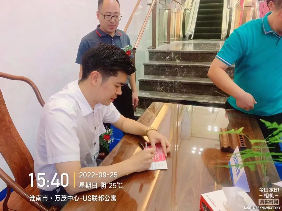 集成灶品牌帥豐電器上市2周年慶全國(guó)總裁簽售會(huì)圓滿成功！