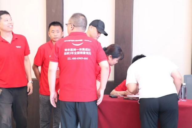 集成灶品牌帥豐電器“登頂計劃”加盟合作峰會圓滿成功！